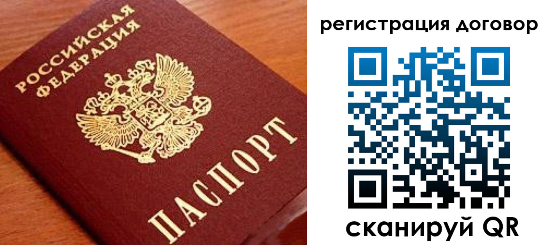 временная регистрация госуслуги в Дагестане