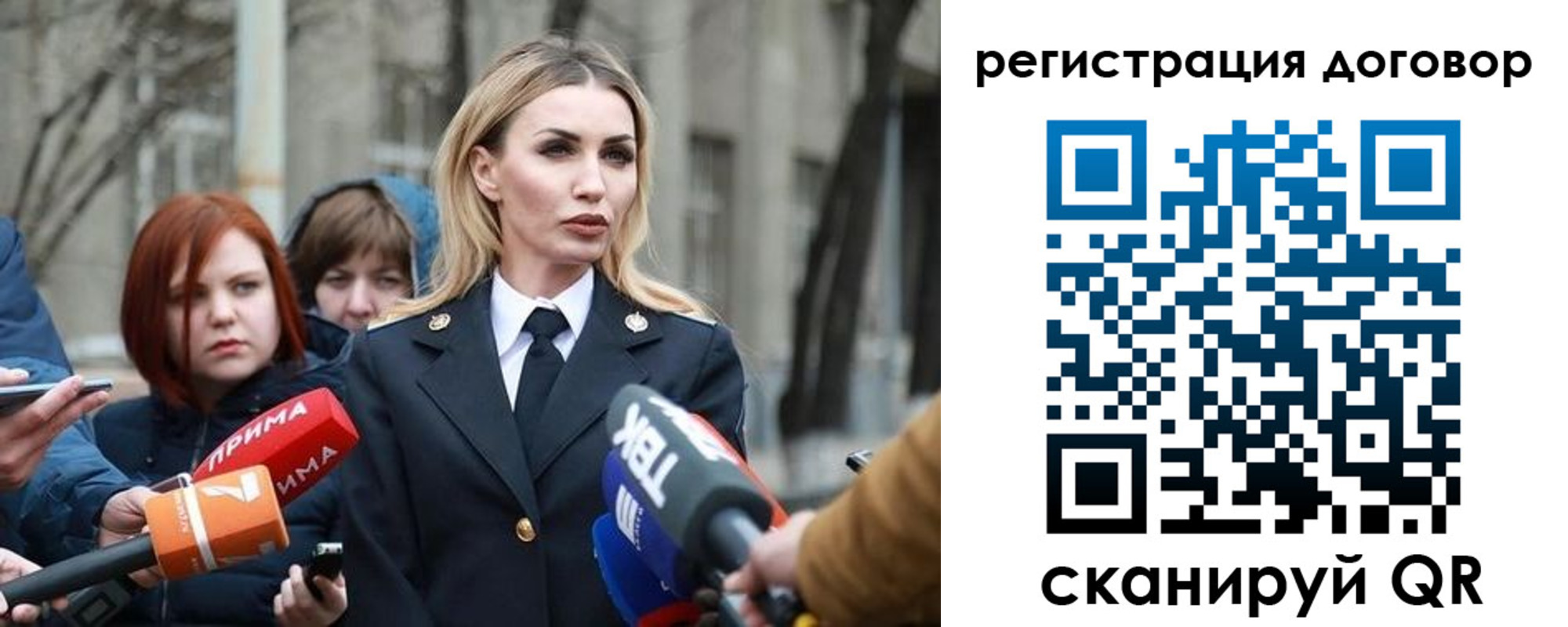 прописка для школы в Дагестане