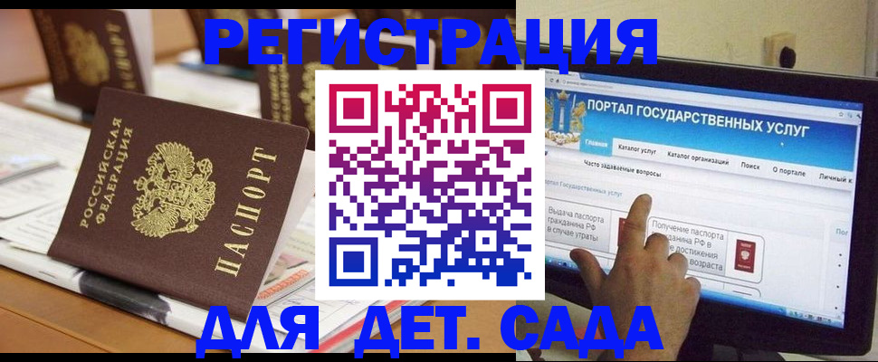 прописка паспорт в Дагестане